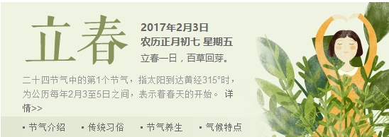 搜狗截图17年02月03日1423_1.jpg